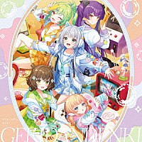 劇団電姫「 ゲームアプリ『ワールドダイスター　夢のステラリウム』　Ｖｏｃａｌ　Ａｌｂｕｍ　Ｖｏｌ．３「デアエ・エクス・マキナ！」」