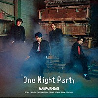 わんぱく団「 Ｏｎｅ　Ｎｉｇｈｔ　Ｐａｒｔｙ」