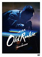 田我流「 ＯＬＤ　ＲＯＯＫＩＥ　ａｔ　日比谷公園大音楽堂」