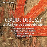 （クラシック）「 ドビュッシー：『聖セバスティアンの殉教』」