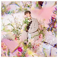 古川慎「 カレイドスコープ」