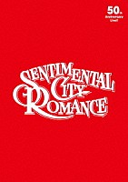 センチメンタル・シティ・ロマンス「 センチメンタル・シティ・ロマンス　５０ｔｈ　Ａｎｎｉｖｅｒｓａｒｙ　Ｌｉｖｅ～半世紀ロックコンサート～」