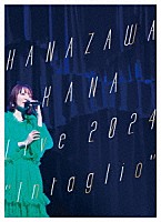 花澤香菜「 ＨＡＮＡＺＡＷＡ　ＫＡＮＡ　Ｌｉｖｅ　２０２４　“Ｉｎｔａｇｌｉｏ”」