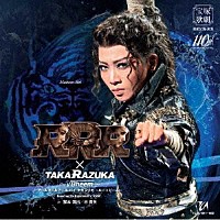 宝塚歌劇団「 ＲＲＲ　×　ＴＡＫＡ”Ｒ”ＡＺＵＫＡ　～√Ｂｈｅｅｍ～」