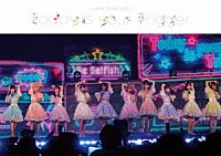 ＝ＬＯＶＥ「 ＝ＬＯＶＥ　全国ツアー２０２３「Ｔｏｄａｙ　ｉｓ　ｙｏｕｒ　Ｔｒｉｇｇｅｒ」」