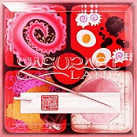 食品まつり　ａ．ｋ．ａ．　ｆｏｏｄｍａｎ「 やすらぎランド」