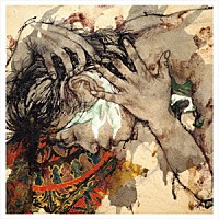 Ｋｈａｍａｉ　Ｌｅｏｎ「 ＩＨＡＴＯＶ」