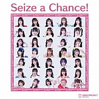 Ｚｅｒｏ　Ｐｒｏｊｅｃｔ 「Ｓｅｉｚｅ　ａ　Ｃｈａｎｃｅ！」