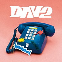 ｌｙｒｉｃａｌ　ｓｃｈｏｏｌ 「ＤＡＹ　２」