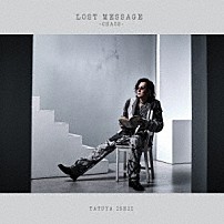 石井竜也 「ＬＯＳＴ　ＭＥＳＳＡＧＥ　～ＣＨＡＯＳ～」