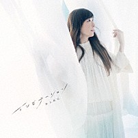 井上昌己 「インビテーション」