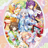 劇団電姫 「ゲームアプリ『ワールドダイスター　夢のステラリウム』　Ｖｏｃａｌ　Ａｌｂｕｍ　Ｖｏｌ．３「デアエ・エクス・マキナ！」」