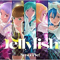 ５ｙｎｃｒｉ５ｅ！ 「Ｊｅｌｌｙｆｉｓｈ」