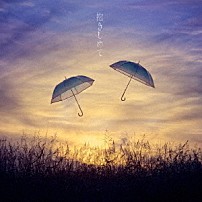 坂本真綾 「抱きしめて」