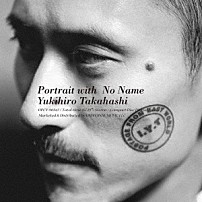 高橋幸宏 「Ｐｏｒｔｒａｉｔ　ｗｉｔｈ　Ｎｏ　Ｎａｍｅ」