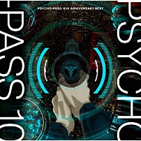 （Ｖ．Ａ．） 凛として時雨 ＥＧＯＩＳＴ Ｎｏｔｈｉｎｇ’ｓ　Ｃａｒｖｅｄ　Ｉｎ　Ｓｔｏｎｅ Ｗｈｏ－ｙａ　Ｅｘｔｅｎｄｅｄ Ｃｏ　ｓｈｕ　Ｎｉｅ 「ＰＳＹＣＨＯ－ＰＡＳＳ　１０ｔｈ　ＡＮＮＩＶＥＲＳＡＲＹ　ＢＥＳＴ」