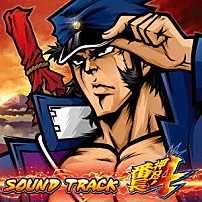 （ゲーム・ミュージック） 「押忍！番長４　サウンドトラック」