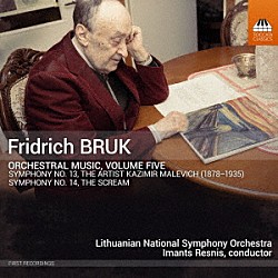 （クラシック）「ブルク：管弦楽作品集　第５集」