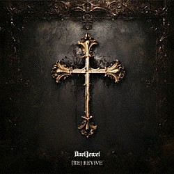 ＤｕｅｌＪｅｗｅｌ「［ＲＥ］ＲＥＶＩＶＥ」