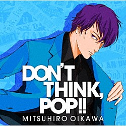 及川光博「ＤＯＮ’Ｔ　ＴＨＩＮＫ，　ＰＯＰ！！」