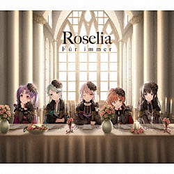 Ｒｏｓｅｌｉａ「Ｆｕｒ　ｉｍｍｅｒ」