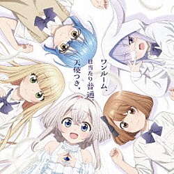 小倉唯「君色のキセキ」