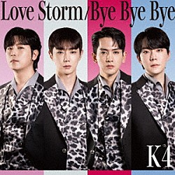 Ｋ４「Ｌｏｖｅ　Ｓｔｏｒｍ／Ｂｙｅ　Ｂｙｅ　Ｂｙｅ」