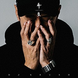 ＤＪ　ＫＲＵＳＨ「再生　－ｓａｉｓｅｉ－」