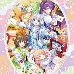 劇団電姫「ゲームアプリ『ワールドダイスター　夢のステラリウム』　Ｖｏｃａｌ　Ａｌｂｕｍ　Ｖｏｌ．３「デアエ・エクス・マキナ！」」