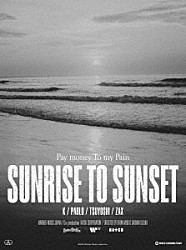 Ｐａｙ　ｍｏｎｅｙ　Ｔｏ　ｍｙ　Ｐａｉｎ「ＳＵＮＲＩＳＥ　ＴＯ　ＳＵＮＳＥＴ　／　Ｆｒｏｍ　ｈｅｒｅ　ｔｏ　ｓｏｍｅｗｈｅｒｅ」