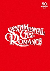 センチメンタル・シティ・ロマンス「センチメンタル・シティ・ロマンス　５０ｔｈ　Ａｎｎｉｖｅｒｓａｒｙ　Ｌｉｖｅ～半世紀ロックコンサート～」