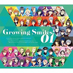 ３１５　ＡＬＬＳＴＡＲＳ「ＴＨＥ　ＩＤＯＬＭ＠ＳＴＥＲ　ＳｉｄｅＭ　ＧＲＯＷＩＮＧ　ＳＩＧＮ＠Ｌ　０１　Ｇｒｏｗｉｎｇ　Ｓｍｉｌｅｓ！」