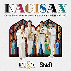 ＮＡＧＩＳＡＸ Ｏｓａｋａ　Ｓｈｉｏｎ　Ｗｉｎｄ　Ｏｒｃｈｅｓｔｒａ 田端直美 福田亨 髙畑次郎 井澤裕介「Ｏｓａｋａ　Ｓｈｉｏｎ　Ｗｉｎｄ　Ｏｒｃｈｅｓｔｒａ　サクソフォン四重奏　ＮＡＧＩＳＡＸ」