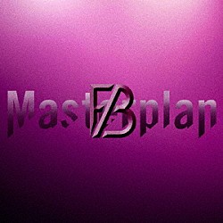 ＢＥ：ＦＩＲＳＴ「Ｍａｓｔｅｒｐｌａｎ」