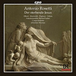 （クラシック）「ロゼッティ：オラトリオ『死にゆくイエス』」