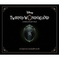 （ゲーム・ミュージック） 尾澤拓実「Ｄｉｓｎｅｙ　Ｔｗｉｓｔｅｄ－Ｗｏｎｄｅｒｌａｎｄ　Ｏｒｉｇｉｎａｌ　Ｓｏｕｎｄｔｒａｃｋ」