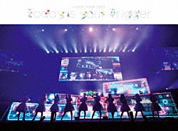＝ＬＯＶＥ「＝ＬＯＶＥ　全国ツアー２０２３「Ｔｏｄａｙ　ｉｓ　ｙｏｕｒ　Ｔｒｉｇｇｅｒ」」