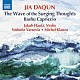 （クラシック）「ジャ・ダーチュン：押し寄せる思考の波　他」