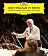 ジョン・ウィリアムズ／ステファン・ドゥネーヴ サイトウ・キネン・オーケストラ「Ｊｏｈｎ　Ｗｉｌｌｉａｍｓ　ｉｎ　Ｔｏｋｙｏ」