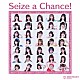 Ｚｅｒｏ　Ｐｒｏｊｅｃｔ「Ｓｅｉｚｅ　ａ　Ｃｈａｎｃｅ！」