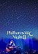 秦基博「Ｈａｔａ　Ｍｏｔｏｈｉｒｏ　“Ｐｈｉｌｈａｒｍｏｎｉｃ　Ｎｉｇｈｔ　Ⅱ”」