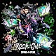 ＺＩＰＡＮＧ　ＯＰＥＲＡ「Ｒｏｃｋ　Ｏｕｔ」