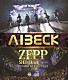 ＡＩＢＥＣＫ「『ＡＩＢＥＣＫ　ＺＥＰＰ　ＳＨＩＮＪＵＫＵ』」