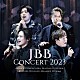 ＪＢＢ「ＪＢＢ　Ｃｏｎｃｅｒｔ　２０２３」