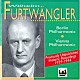 ヴィルヘルム・フルトヴェングラー ベルリン・フィルハーモニー管弦楽団「初出のフルトヴェングラー」
