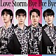 Ｋ４「Ｌｏｖｅ　Ｓｔｏｒｍ／Ｂｙｅ　Ｂｙｅ　Ｂｙｅ」