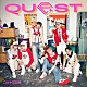 ＤＸＴＥＥＮ「Ｑｕｅｓｔ」