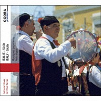 （ワールド・ミュージック）「 イタリア　～シチリア島の伝承音楽」