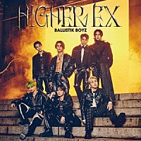 ＢＡＬＬＩＳＴＩＫ　ＢＯＹＺ　ｆｒｏｍ　ＥＸＩＬＥ　ＴＲＩＢＥ「 ＨＩＧＨＥＲ　ＥＸ」