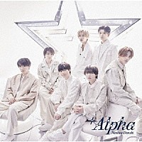 なにわ男子「 ＋Ａｌｐｈａ」